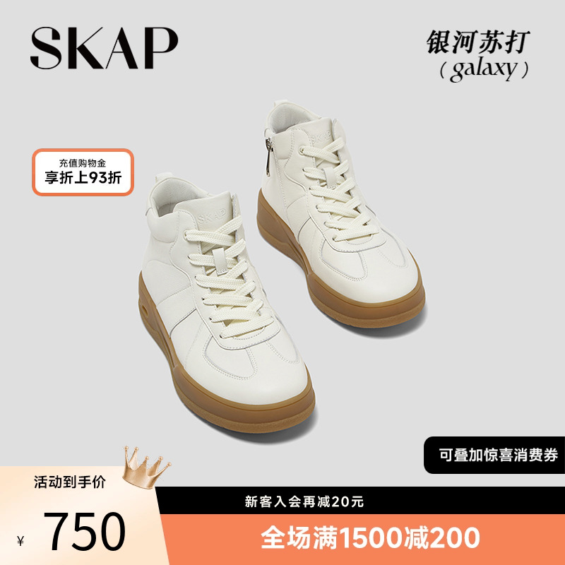 超火的短靴德训鞋高帮厚底靴