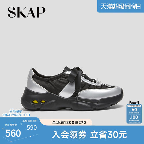 SKAP圣伽步女鞋2026秋季新款单鞋轻便德训鞋绸缎厚底女款休闲鞋