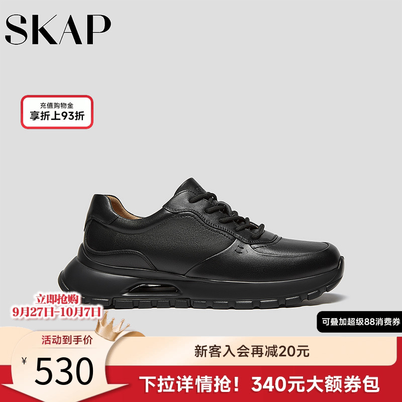 超轻大底