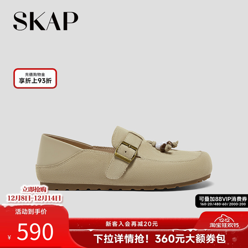 SKAP圣伽步女鞋2025秋季新款勃肯鞋舒适薄底鞋搭扣轻便女款休闲鞋