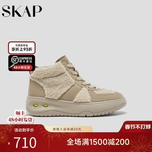 SKAP圣伽步女鞋2025冬季新款雪地靴加绒保暖高帮舒适女款休闲靴