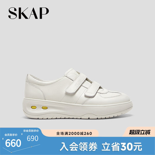SKAP圣伽步女鞋运动休闲鞋