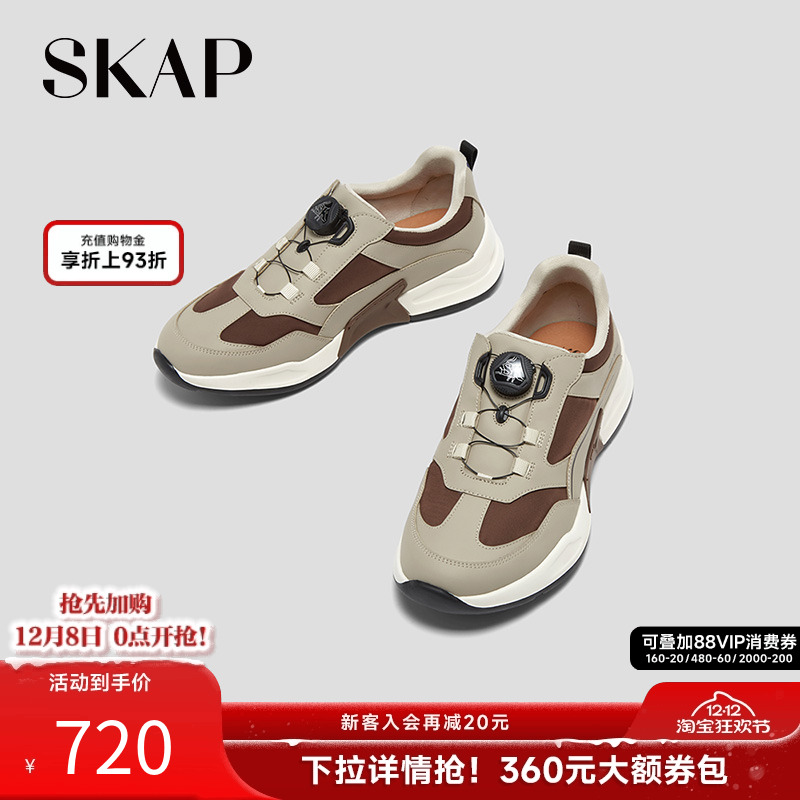 超轻大底，快速系带系统