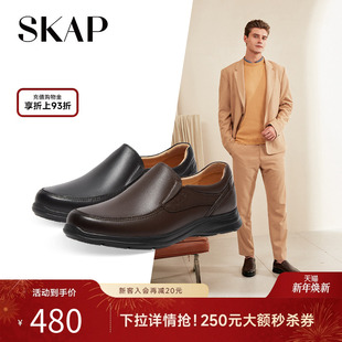SKAP圣伽步真皮软底一脚蹬男宽脚商务休闲皮鞋 A2E02AA4 春秋新款