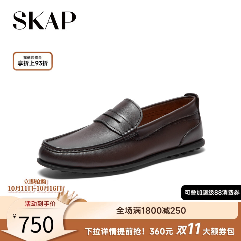 skap圣伽步休闲乐福鞋