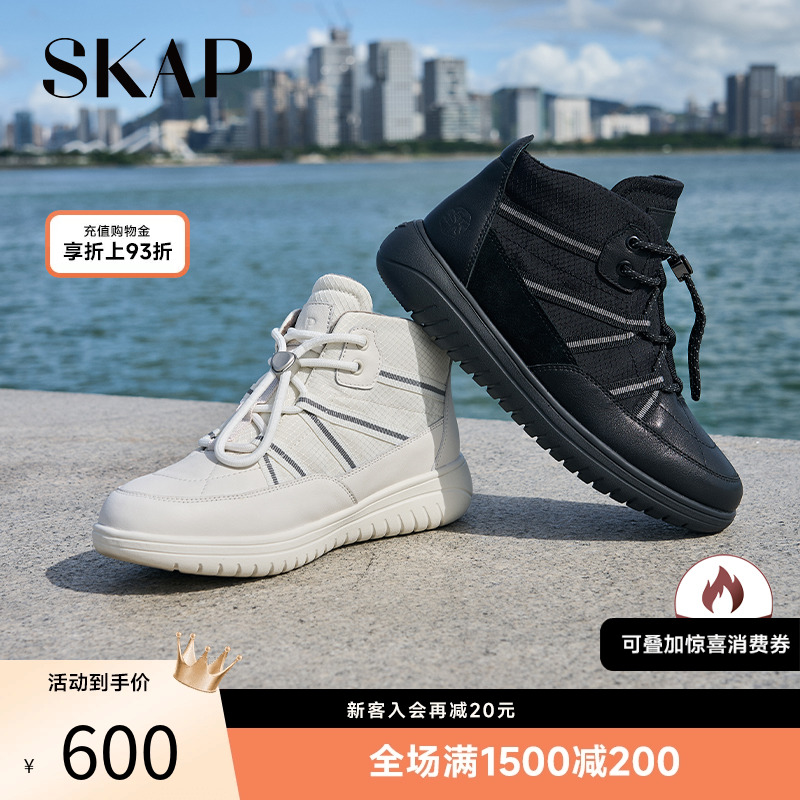 绝美小短靴厚底靴运动靴