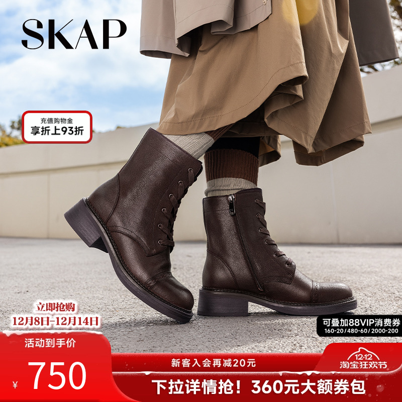 英伦风马丁靴女款裤管靴美拉德靴