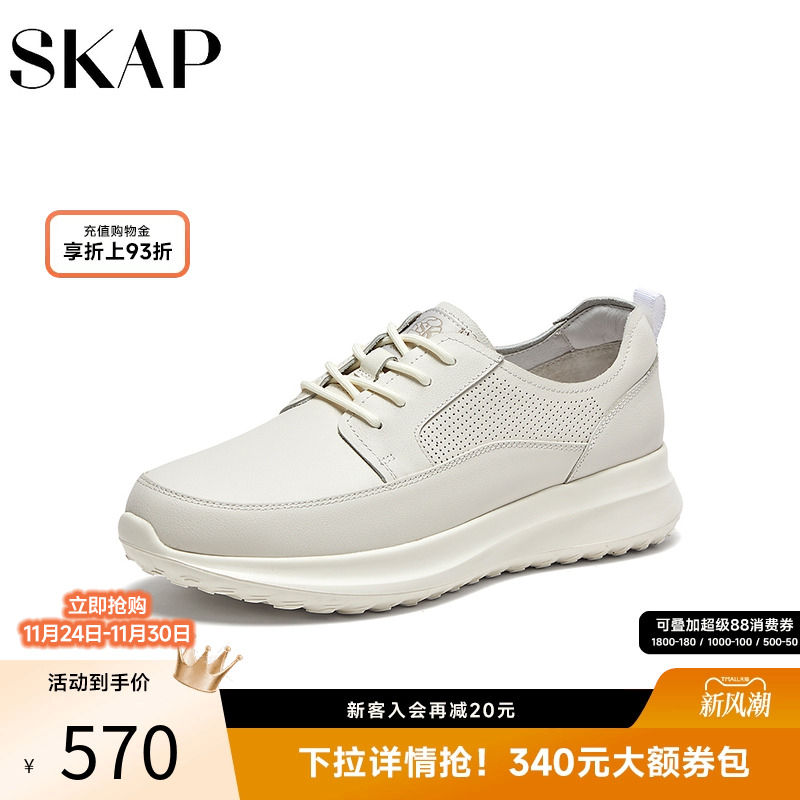 skap圣伽步春季简约休闲鞋