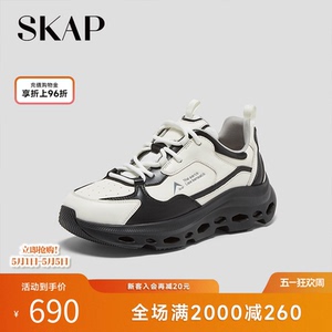 SKAP圣伽步女鞋2026春季新款户外厚底增高舒适拼色女运动鞋