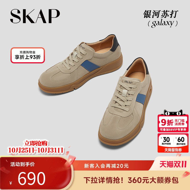 黄子弘凡同款种草上脚爆款德训鞋