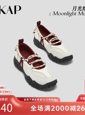 SKAP月光缪斯圣伽步女鞋2026夏季新款气质复古薄底鞋休闲芭蕾舞鞋