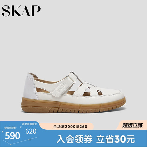 SKAP圣伽步女鞋2026夏季新款罗马凉鞋镂空透气舒适女款休闲凉鞋