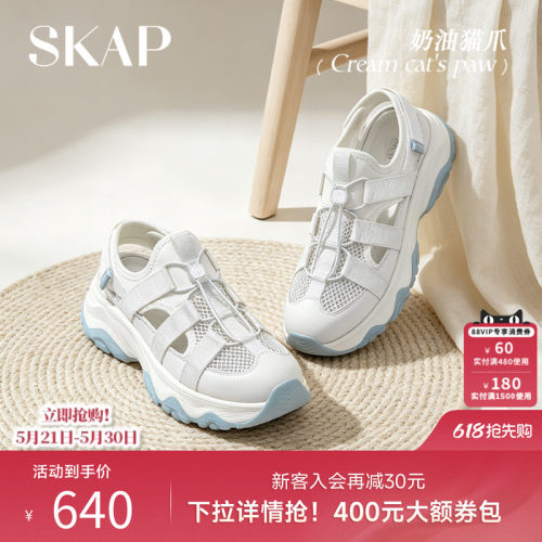 SKAP SOOM科技鞋垫