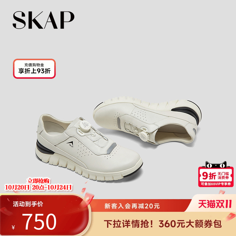 快速系带系统，舒适超轻大底