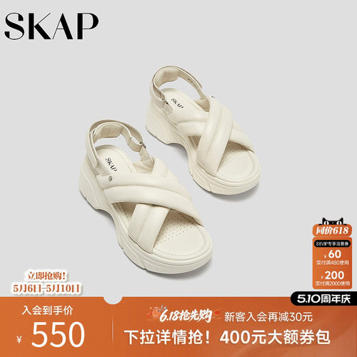 超轻大底