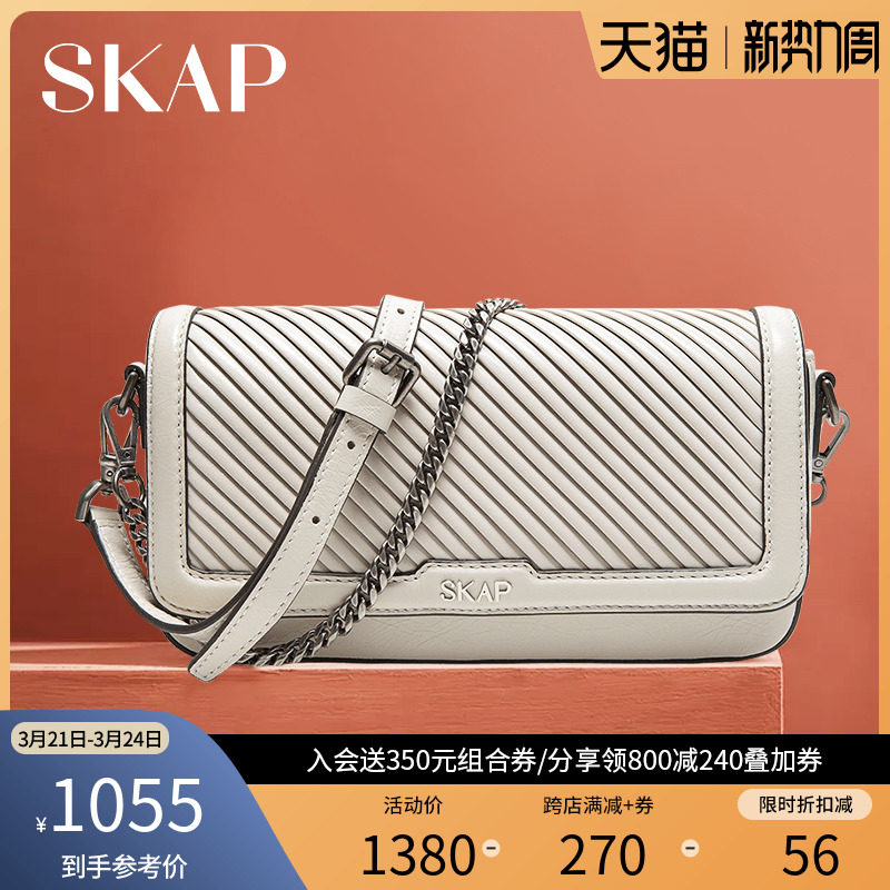 SKAP/圣伽步2021春新商场同款风琴包女单肩斜挎通勤手提N02D2902