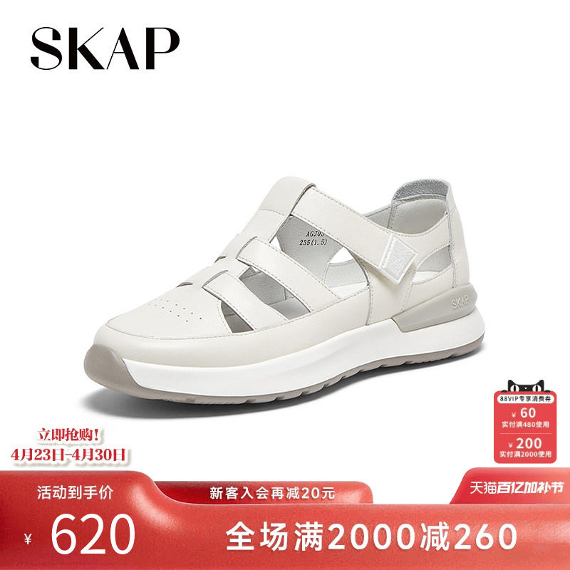 SKAP圣伽步2026夏季新款轻质厚底透气女士镂空外两穿包头猪笼凉鞋