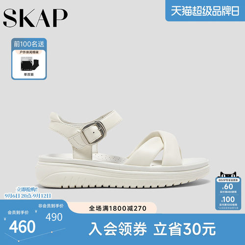 超轻大底