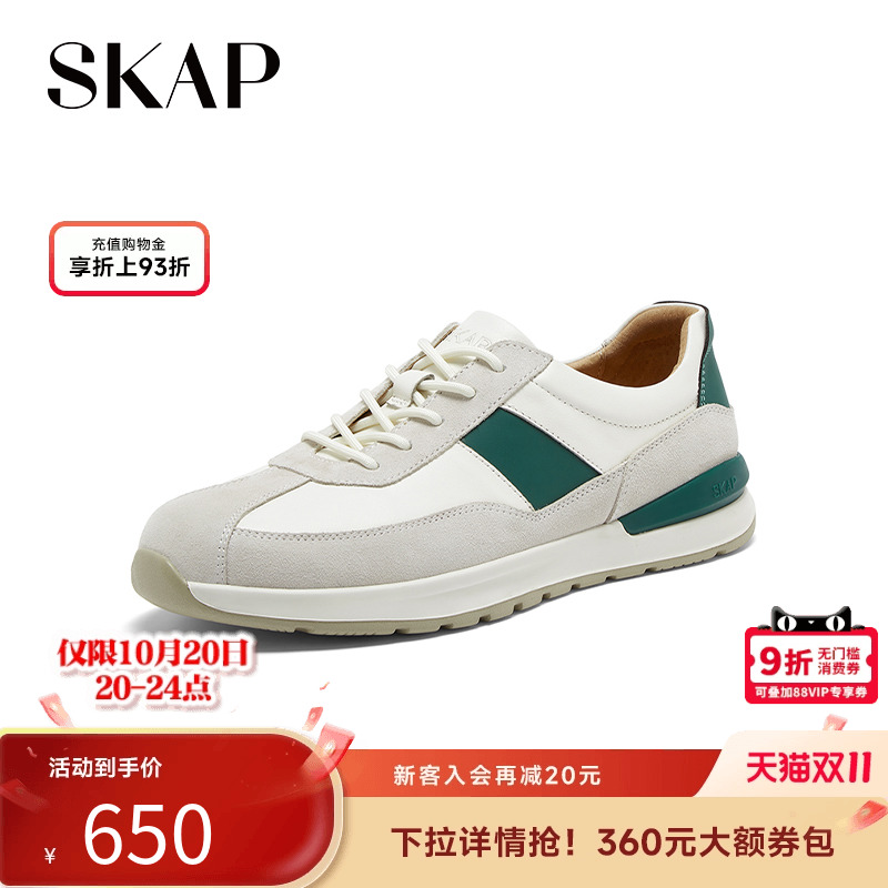 超轻舒适大底，时尚轻盈