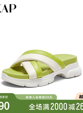 SKAP圣伽步夏季新款羊皮革时尚拼色厚底外穿女拖鞋AFY02BT4