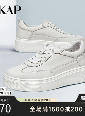 SKAP圣伽步秋季新商场同款百搭厚底小白女真皮休闲鞋ADC01AM3