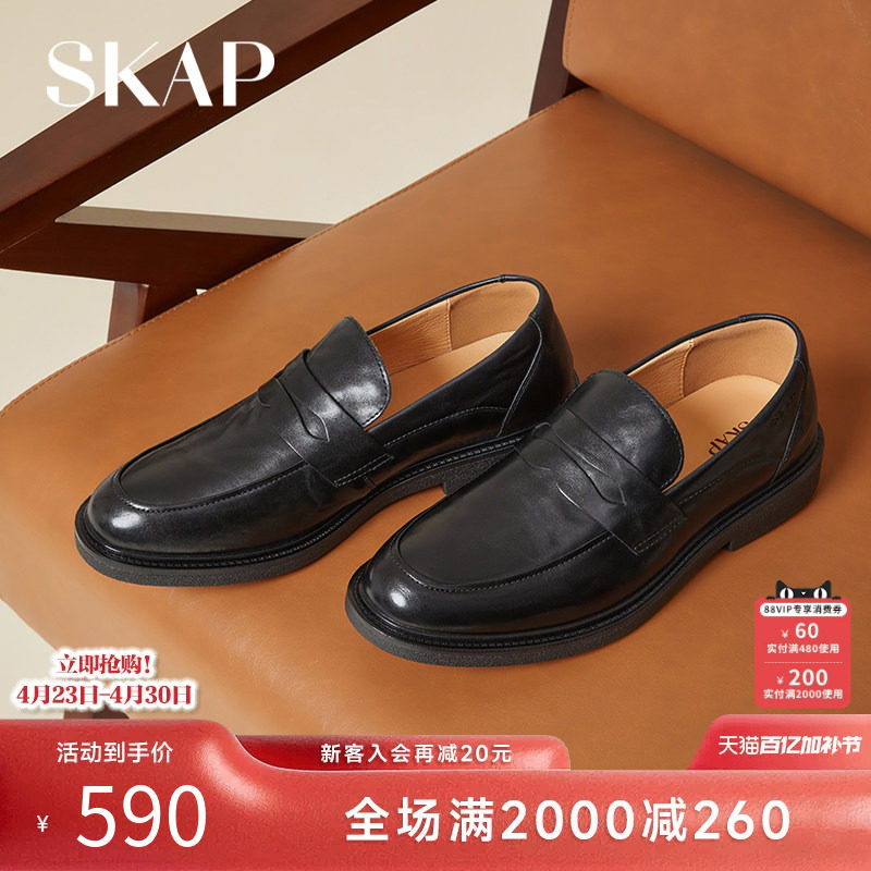 SKAP圣伽步2025秋季新款英伦一脚蹬乐福鞋增高商务休闲男士真皮鞋