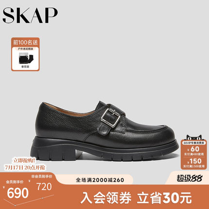 SKAP圣伽步女鞋2026秋季新款休闲气质单鞋舒适增高粗跟女款乐福鞋