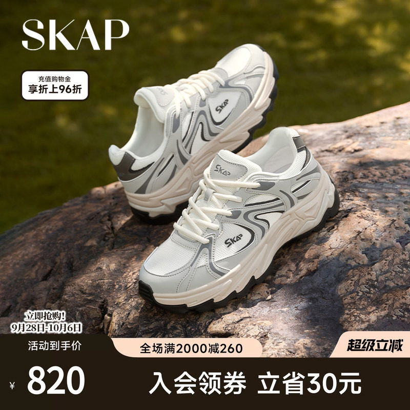 SKAP圣伽步男鞋2026秋季新款老爹鞋透气网布舒适男款休闲运动鞋