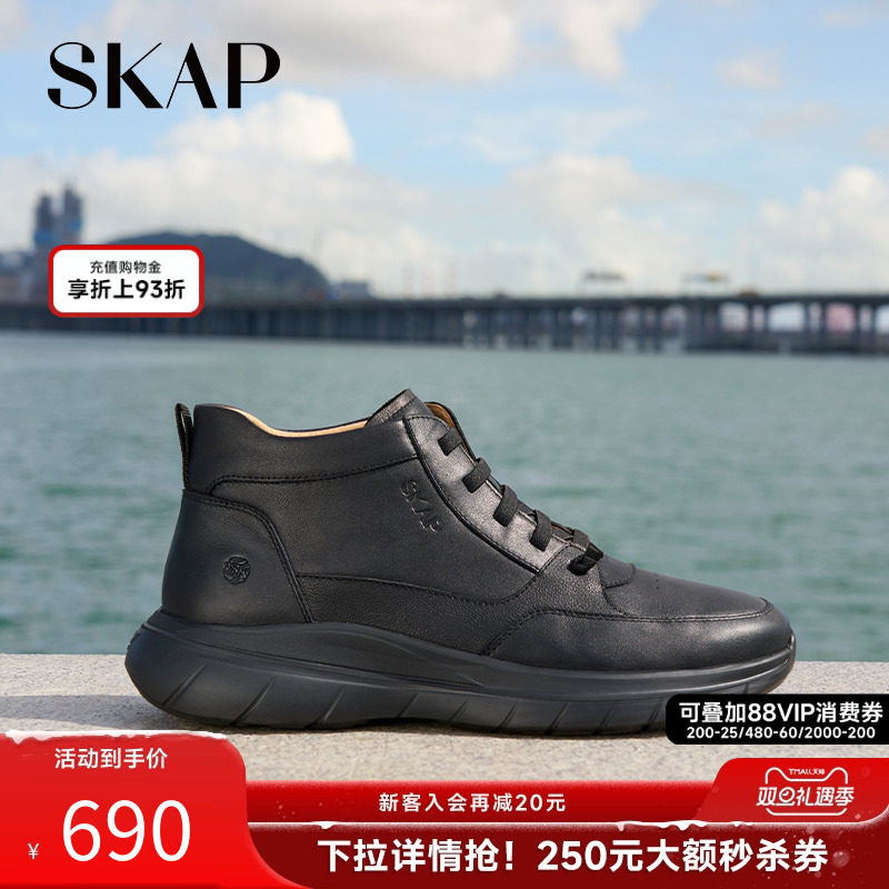 舒适超轻大底，前掌双C减震