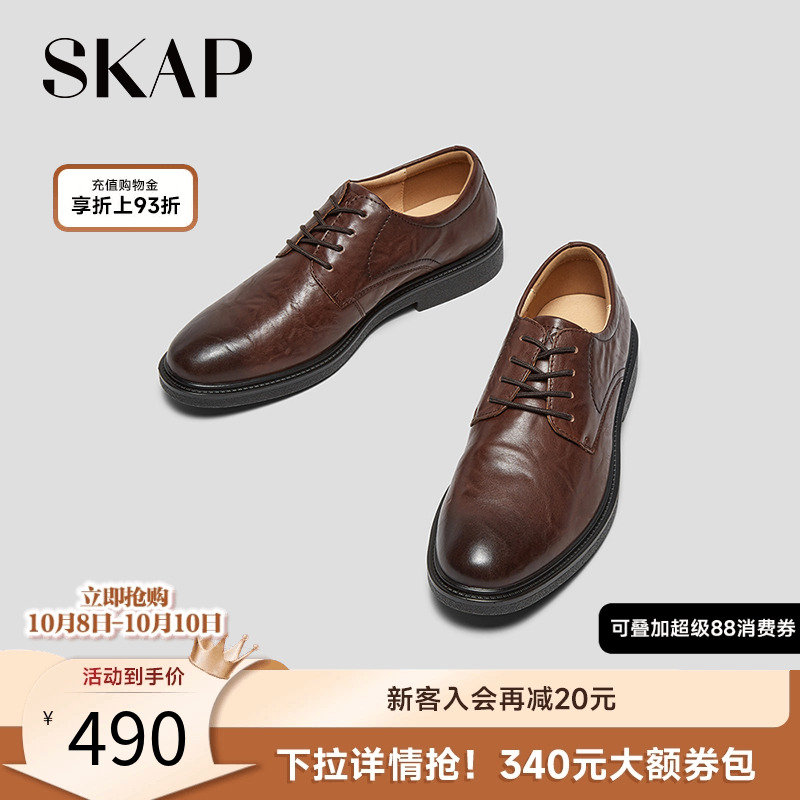 手抓纹皮，注塑工艺