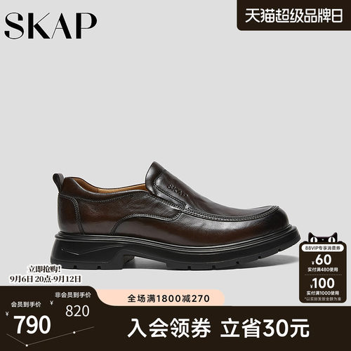 SKAP SOOM科技鞋垫