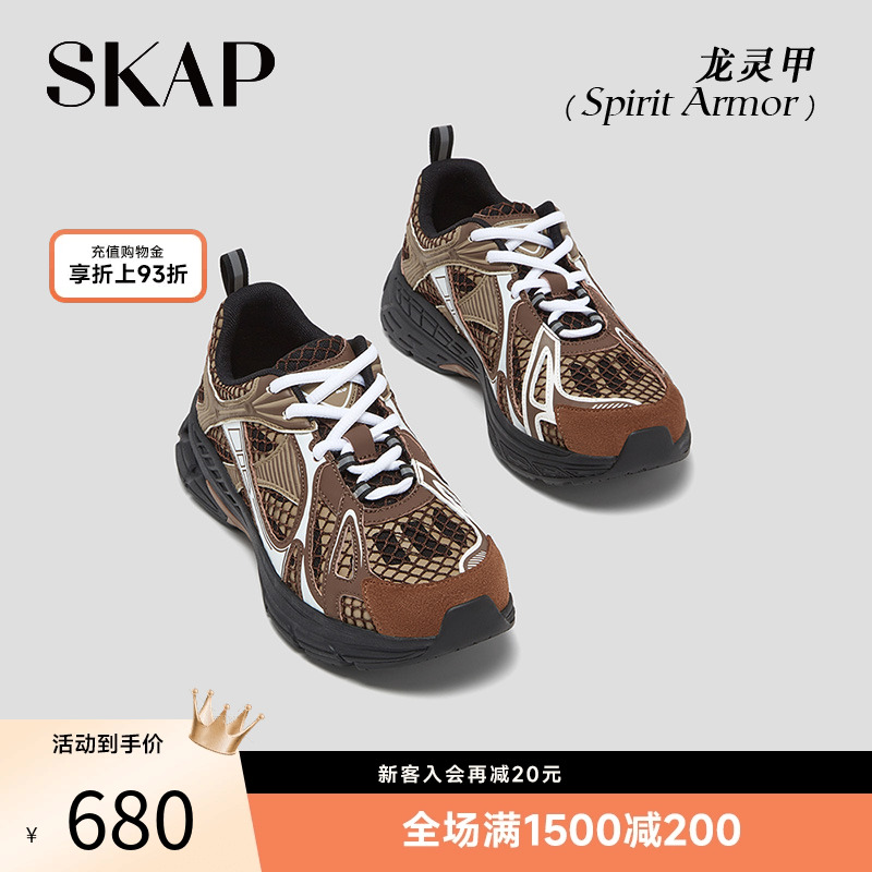 今年超火必买的复古跑老爹鞋