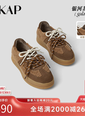 沈月同款SKAP银河苏打圣伽步2026春季新运动休闲鞋厚底女士德训鞋