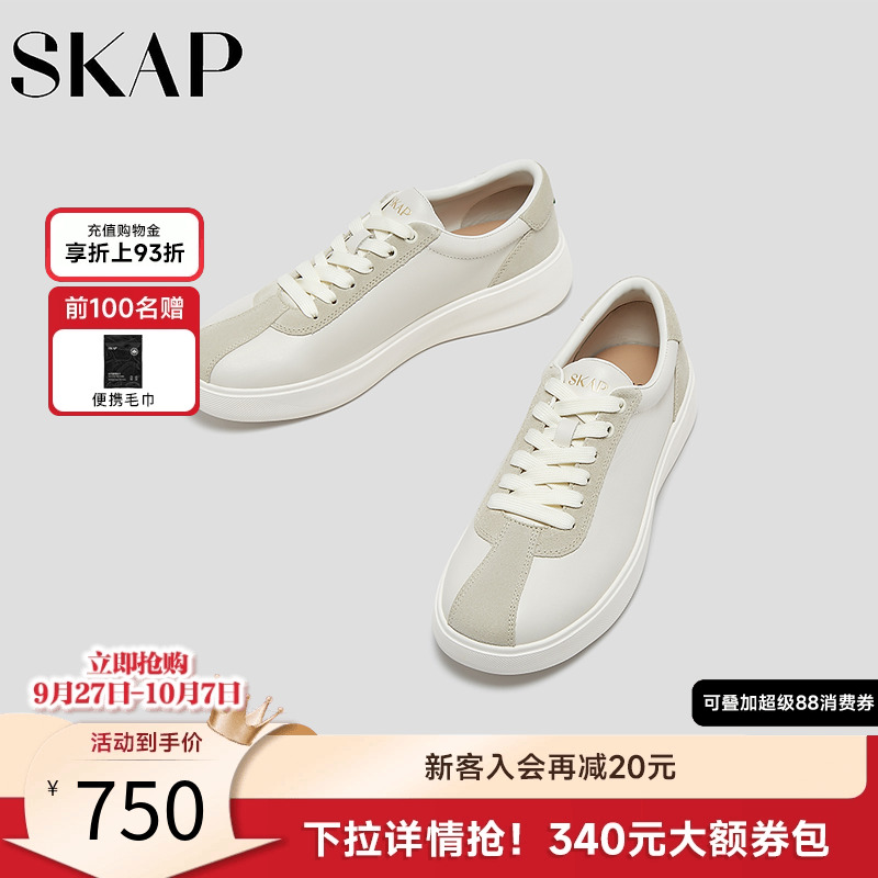 SKAP圣伽步男鞋休闲阿甘鞋