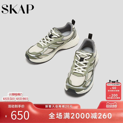 塑形支撑，超强抓地