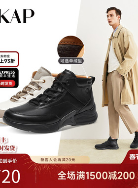 圣伽步SKAP冬季新商场同款款高帮运动男士真皮加绒休闲靴A5L04DD4