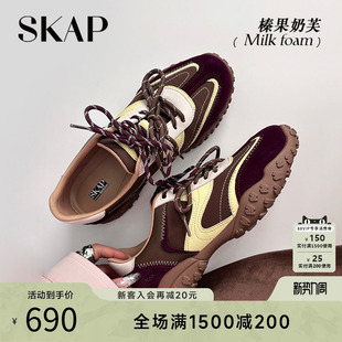 休闲运动鞋 防泼水薄底女款 2026芭蕾德训鞋 SKAP榛果奶芙圣伽步女鞋