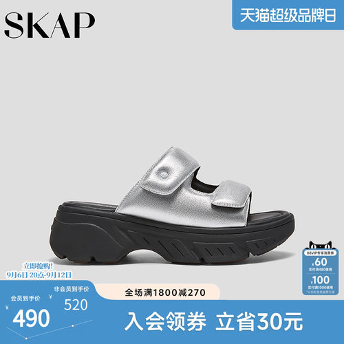 超轻大底