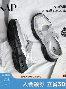 程潇同款SKAP小奶冻圣伽步女鞋2026夏新款厚底休闲运动玛丽珍凉鞋