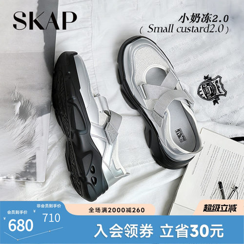 超轻大底，后跟减震柱