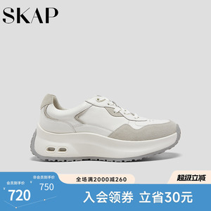 SKAP圣伽步女鞋2026春季新款厚底休闲鞋增高舒适软皮女款运动鞋