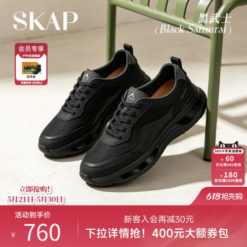 舒适超轻大底