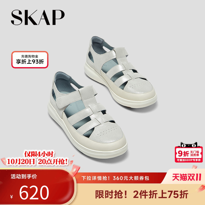 真皮运动罗马凉鞋，舒适轻质减震