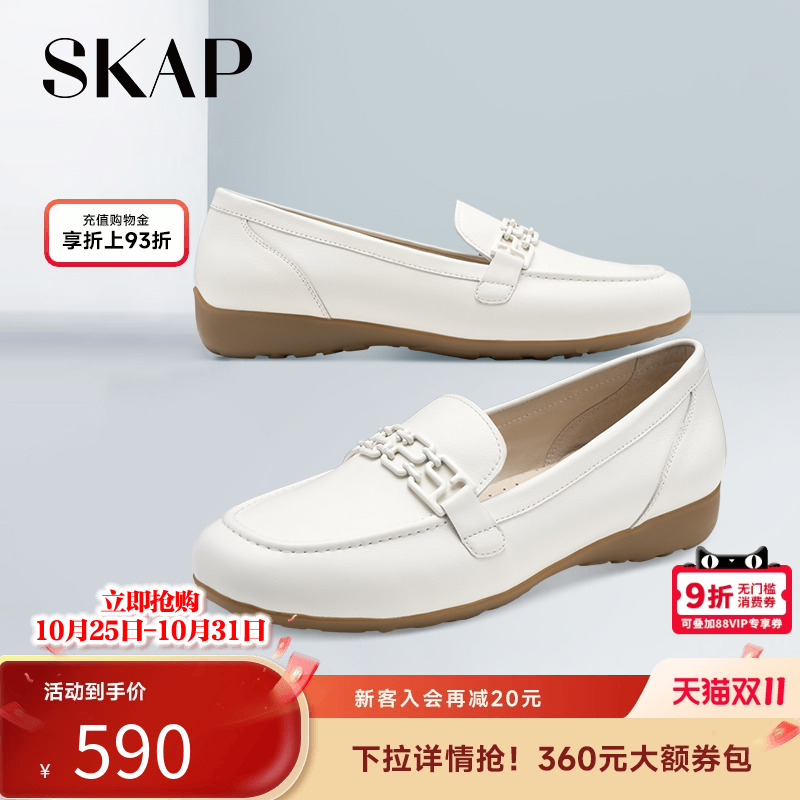 圣伽步女士单鞋skap舒适