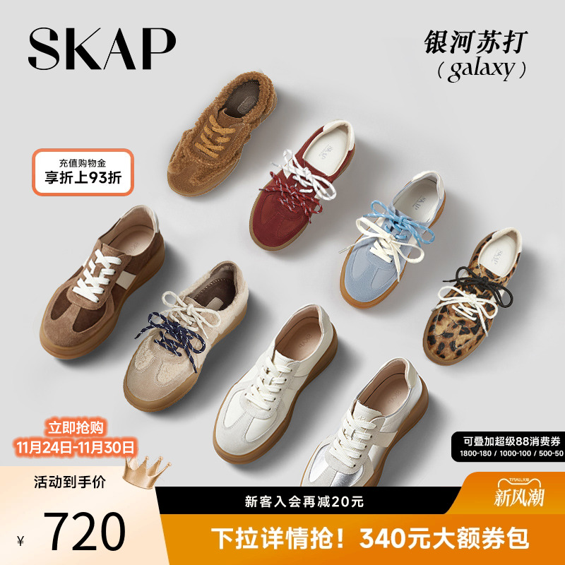 沈月/章若楠/黄子弘凡上脚德训鞋