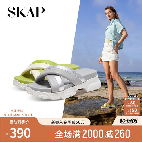 柔糯羊皮革，柔软回弹发泡底