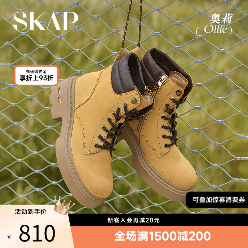 巨好看的马丁靴大黄靴厚底靴