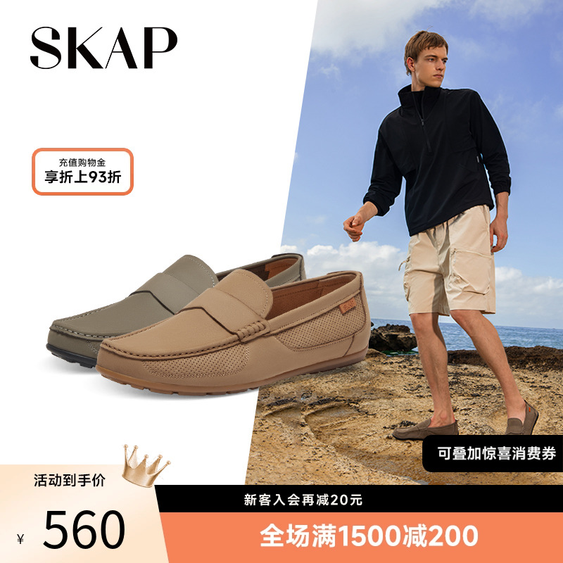 skap圣伽步舒适平跟豆豆鞋