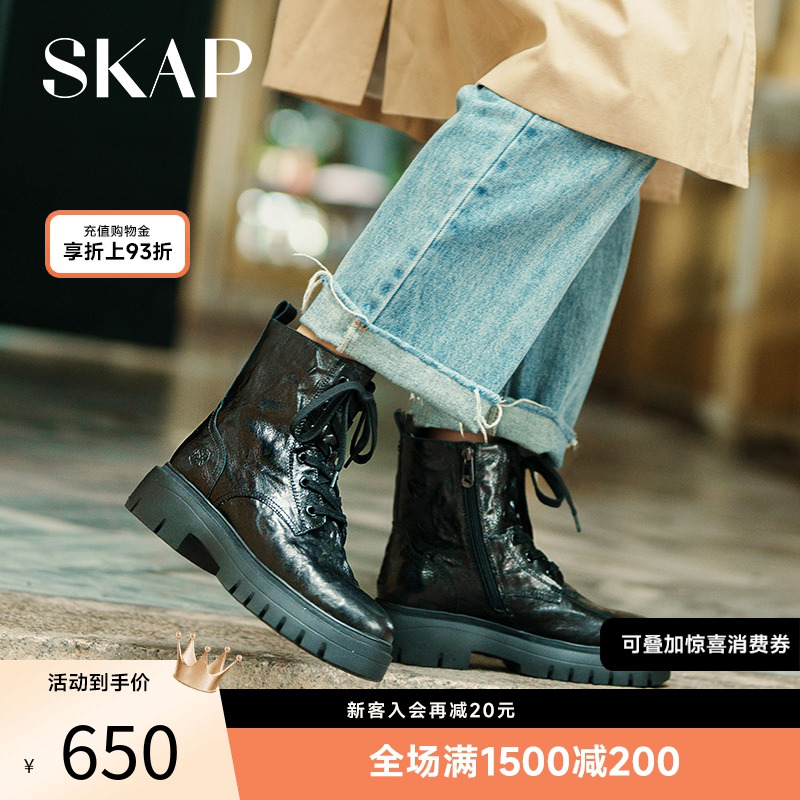 今年超火的马丁靴烟筒靴厚底靴女