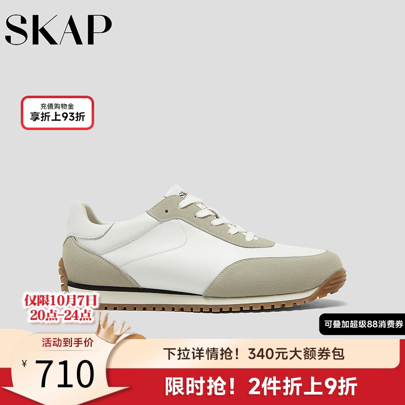 SKAP圣伽步男鞋2025秋季新款轻便商务通勤软皮运动男士薄底德训鞋